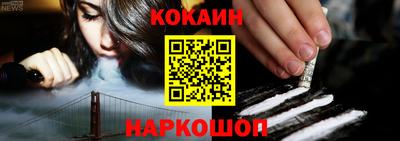 кокаин премиум Волжский