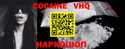 крисы Волгодонск