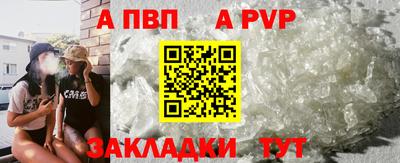 прущая мука Малгобек