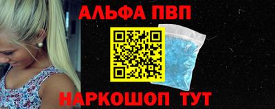 apvp Мариинск