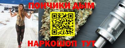 крисы Волгодонск