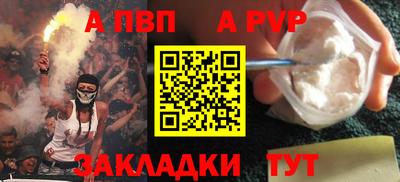 прущая мука Малгобек