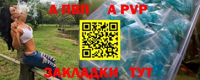 прущая мука Малгобек