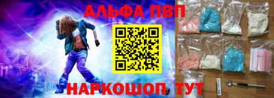 кокаин премиум Волжский