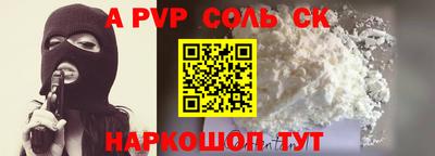 прущая мука Малгобек