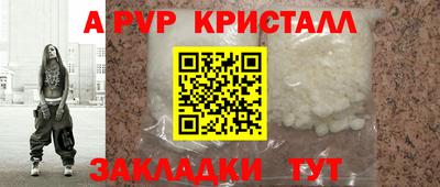 прущая мука Малгобек