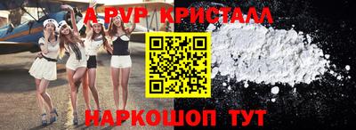 apvp Мариинск