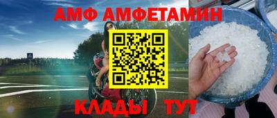 apvp Мариинск