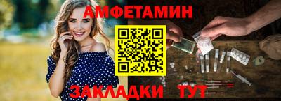 apvp Мариинск