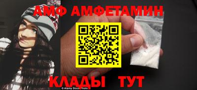 кокаин премиум Волжский