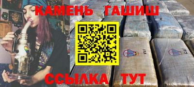 кокаин премиум Волжский