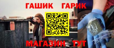 мяу мяу кристалл Можайск