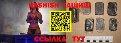 крисы Волгодонск