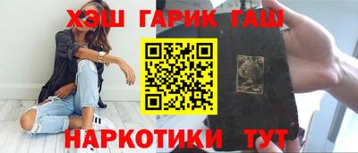 кокаин премиум Волжский