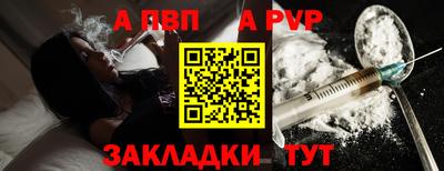 кокаин премиум Волжский