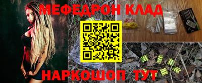 прущая мука Малгобек