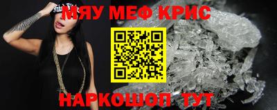 прущая мука Малгобек