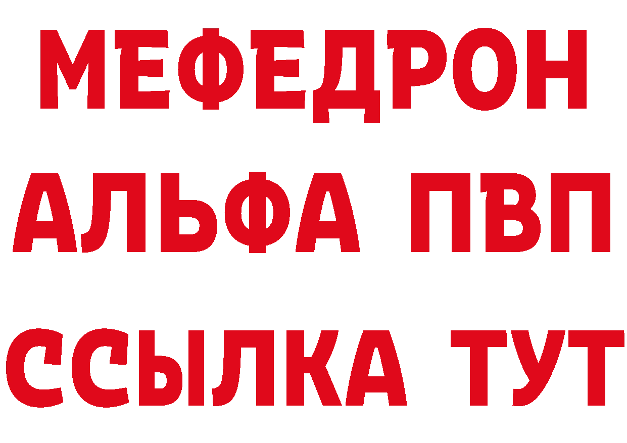 БУТИРАТ оксибутират как зайти это mega Новокубанск