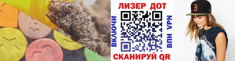 Лсд 25 экстази кислота  Новокубанск 