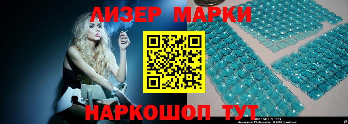 ссылка на мегу ссылки  ЛСД экстази кислота  Вход с VPN  Новокубанск  LSD-25 экстази кислота 