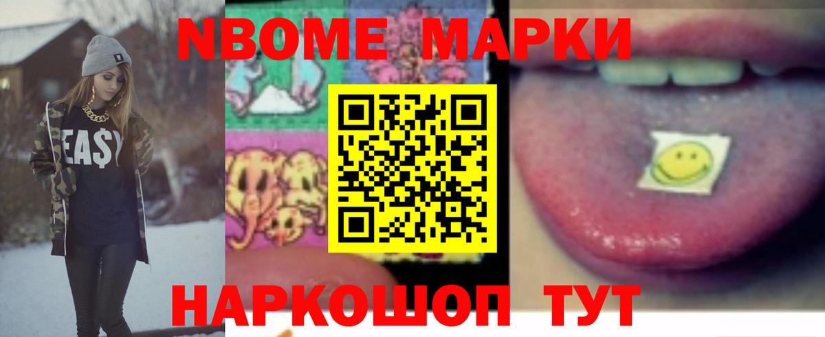 LSD-25 экстази ecstasy Новокубанск