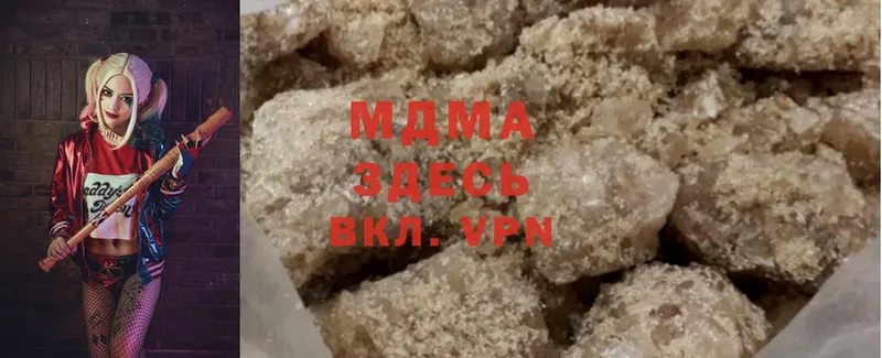 MDMA VHQ  Новокубанск 