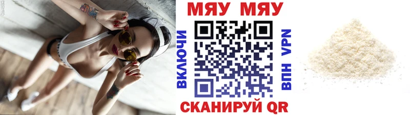 где купить   Новокубанск  Мефедрон 4 MMC 