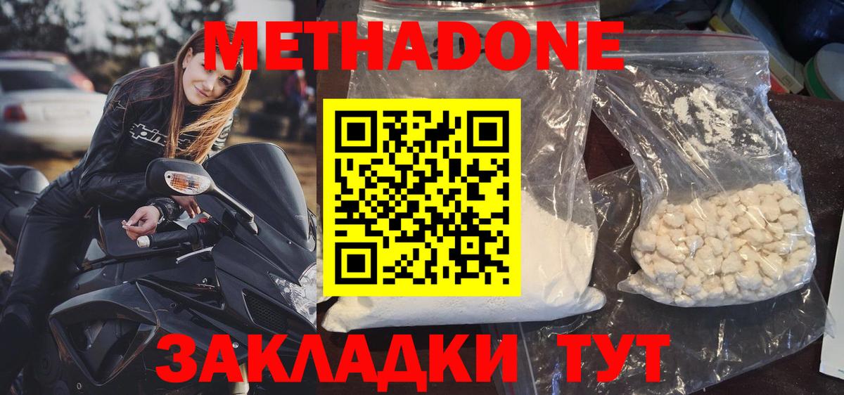 Амфетамин Новокубанск