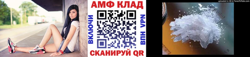гидра как войти  купить наркотик  Новокубанск  Метамфетамин мет 