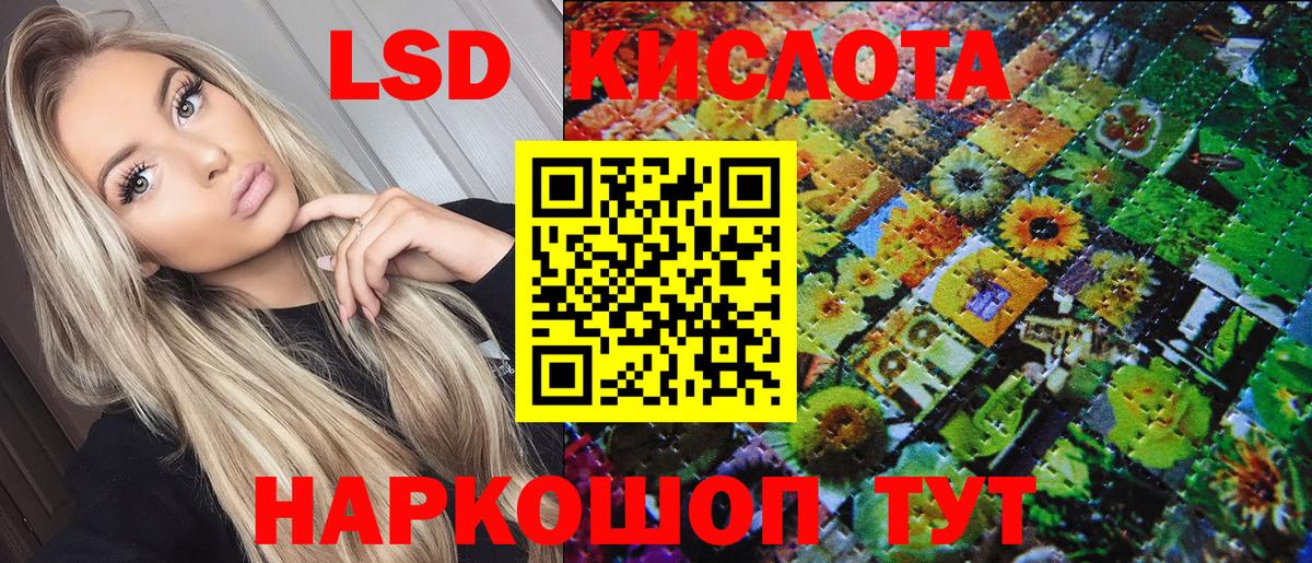 Марки 25I-NBOMe 1,5мг Новокубанск