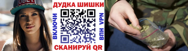 Бошки Шишки OG Kush  Новокубанск 