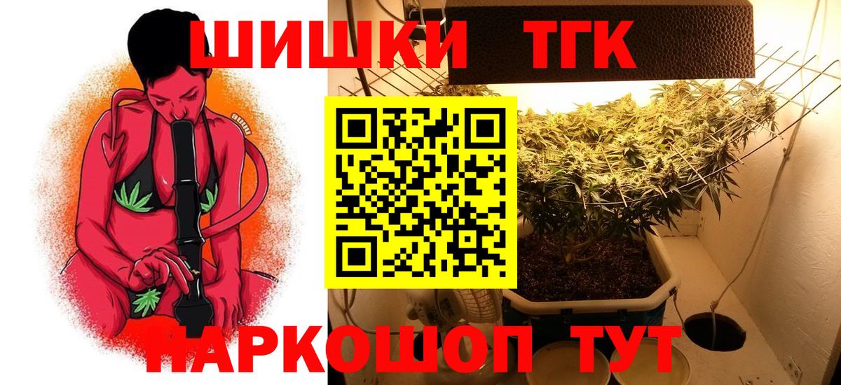 МАРИХУАНА VHQ  Каннабис LSD WEED  Бошки марихуана MAZAR  Вход с VPN  Новокубанск 